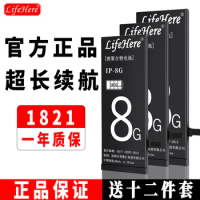 Original Lifehere 1821Mah Battery For Apple iPhone 8G A1863 A1905 A1906 A1907 Repair Part High Capacity Phone Batteries