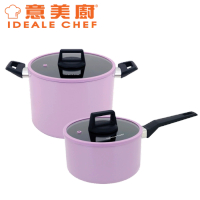 意美廚 CSET022 LAVENDER 陶瓷易潔廚具套裝：單柄煲 20cm / 3.1L + 高身雙耳煲 24cm / 7.3L 香港行貨  