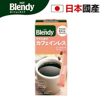 Blendy 日本直送 即溶速溶咖啡 不含咖啡因7包 適當酸度 芬芳苦味 墨西哥咖啡豆