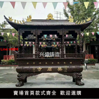 【台灣公司 超低價】寺廟香爐大型鑄鐵長方形燒香爐八龍柱寺院天地爐戶外大香爐鼎室外【6月5日發完】