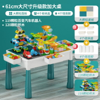 積木桌 哈尚積木桌子多功能兒童積木拼裝玩具顆粒玩具3-6歲寶寶 桌子【MJ4398】