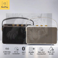 Nex Play M10 ลำโพง Stockwell II แบบ3ตัวปรับ ลำโพงบลูทูธ ลำโพงบลูทูธเบสหนัก Bluetooth Speaker KILBURN