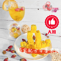 【正心堂】 百香果凍乾飲台灣獨特風味 鳳梨 香茅 玫瑰 馬鞭草 香橙 DIY 沖泡 獨家口味 小包裝