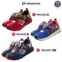 Moonstar月星機能童鞋-漫威運動鞋系列3款任選(MVL0102/L0105/L0107-紅/藍/深藍-15-21