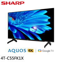 SHARP 夏普 55吋 GOOGLE TV 4K聯網液晶電視 4T-C55FK1X