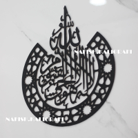 Nafish - Kaligrafi Ayat Kursi Hiasan Dinding Kaligrafi Kayu Pajangan Dekorasi Premium