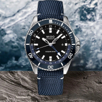MIDO 美度 官方授權 Ocean Star 海洋之星 GMT 200米潛水機械錶-44mm(M0266291705100)