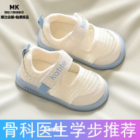 In stock [24h delivery] Children's indoor shoes, breathable children's shoes, 0-1 year old baby walk