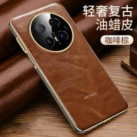 內地直送 - 奢華商務男真皮適用華為Mate70pro優享版手機保護殼mate70Pro+保護套
