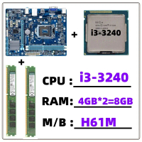 ชุดเดสก์ท็อป CPU, สำหรับ GIGABYTE, 1155 H61M-DS2, H61M-S1, I3-3220, I3-2100, I3-3240, พร้อมเมนบอร์ด