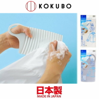 asdfkitty*日本製 小久保 迷你洗衣板 手拿式 可彎曲塑膠洗衣板 顏色隨機出貨 正版商品