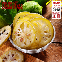 【快車肉乾】H24黃金檸檬原片 - 超值分享包 (250g/包)★7-11取貨299元免運