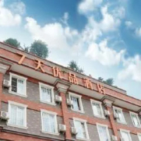 住宿 7天优品成都都江堰青城山店