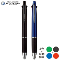 又敗家@日本三菱UNI JETSTREAM油性4+1機能筆4色0.38mm原子珠筆&0.5mm自動鉛筆MSXE5-1000-38溜溜筆(雙滾珠配彈簧夾)多功能圓珠筆【全館299超取免運】【APP下單點