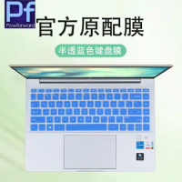 for HP PAVILION X360 14-ek1043tu 14-ek0074tu 14-ek1010tu 14-ek1021tu 14-ek0033dx 14-ek0006ns 14-ek series Laptop Keyboard Cover