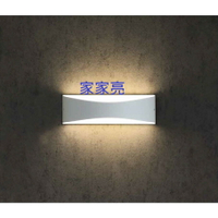 (A Light) 舞光 7W LED 戶外燈 造景燈 門廊燈 門口燈 樓梯燈 車庫燈 車道燈 布蘭琪壁燈 時尚照明