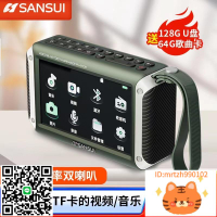 F53山水F55雙喇叭大功率音箱收錄音機小音響低音家用迷你-杏奈生活舘