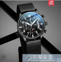手錶 手錶男新款十大品牌黑科技名牌防水學生潮流機械男錶瑞士