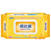 [$699免運] 蓓比適 0添加純水柔濕巾 加蓋 80抽 橘色  濕紙巾☆艾莉莎ELS☆