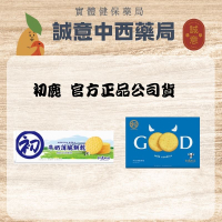 ★公司正貨★ 初鹿牧場 牛奶薄脆餅乾(奶蛋素) 誠意中西藥局
