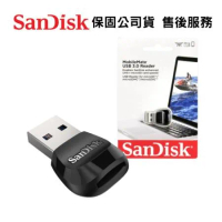 SanDisk MobileMate USB 3.0 讀卡機 170MB/s 小卡適用 (SD-CR-B531)