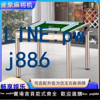 【物美價廉】雀象麻將機全自動餐桌兩用麻將桌可折疊麻將機電動四口麻將機家用