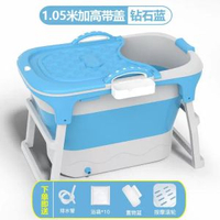 大人折疊浴桶洗澡桶加高浴缸家用大號雙人泡澡成人全身簡易浴盆