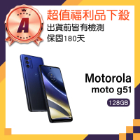 【Motorola】A級福利品 moto g51 5G 6.8吋(4GB/128GB)