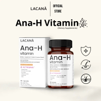 LACANA Ana-H Vitamin (ผลิตภัณฑ์เสริมอาหาร) Actrisave,Horsetail Extract,Zinc Amino Acid Chelate,Niaci