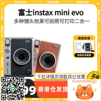 廠家直銷富士instax mini evo 新款數模一次成像復古拍立得mini90升級款-誠信優品