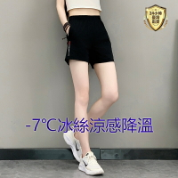 【臺灣現貨】夏季涼感冰絲短褲 短褲女 速乾褲 運動褲 夏天短褲 顯瘦高腰 三分褲 熱褲 女生短褲 熱褲 運動短褲 瑜珈褲