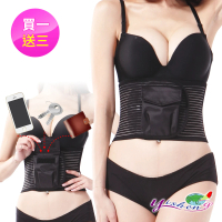 【Yi-sheng】*口袋設計*台灣製輕量化人體工學收腹護腰帶(口袋腰帶+CC膝腕+腰包)