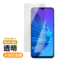 realme5 高清透明9H玻璃鋼化膜手機保護貼(realme 5保護貼 realme5鋼化膜)