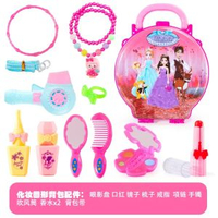 兒童化妝品套裝玩具手提包小女孩童過家家不可塗抹過家家玩具