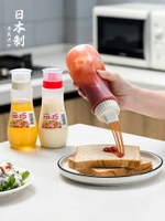 優購生活 日本進口多孔擠醬瓶廚房沙拉醬擠壓瓶家用醬油醋調料瓶油壺蜂蜜瓶