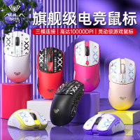 狼蛛SC580無線鼠標 有線三模充電辦公游戲電競筆記本電腦臺式