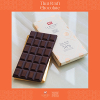 Thai Craft Chocolate (70% Organic Cocoa from Prachuap Khiri Khan)