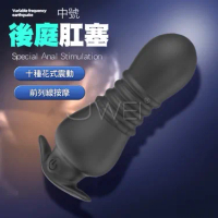 Prostate massager．10段變頻外出型震動後庭肛塞-中號