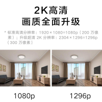 2023 กล้องที่ใช้ในบ้านของ Xiaomi 2K ตรวจสอบศัพท์มือถือที่บ้านผู้สูงอายุระยะไกล HD 360 องศาไม่มีทางตัน 300 ล้าน