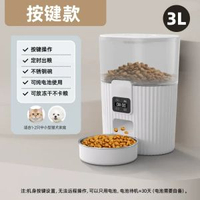 其他品牌 - 貓狗智能餵食器貓咪寵物自動定時定量貓糧狗糧自助投食機