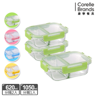 【CorelleBrands 康寧餐具】MOMO獨家限定分隔玻璃保鮮盒超值3入組-多色可選