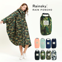 【RainSKY】飛鼠袖斗篷-雨衣/風衣 大衣 長版雨衣 迷彩雨衣 連身雨衣 輕便雨衣 超輕雨衣 日韓雨衣