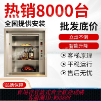 不鏽鋼角鋼 飯店傳菜機電梯曳引機餐梯雜物電梯上菜機廚房升降機食堂升降機