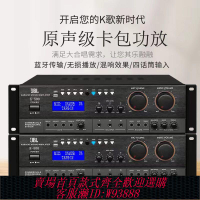 {臺灣公司貨 可打統編}JBL 大功率專業卡包功放機卡拉OK家用K歌KTV舞蹈室會議音箱套裝