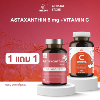 [Official]INZENT (เซต 2 กระปุก) คู่จิ้น Astaxanthin 6 mg.+ Vitamin C แอสตาเเซนธินเเละวิตามินซี ตรา i