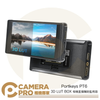 ◎相機專家◎ Portkeys PT6 控制監視器 5.2寸 監視螢幕 觸控式 4K HDMI 直播 3D LUT【跨店APP下單最高20%點數回饋】