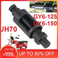 Treker GY6 Bosh Arm Motor Matic Alat Lepas Pasang Swing Arm Disassambler Puller JH70 GY6-125 GY6-150