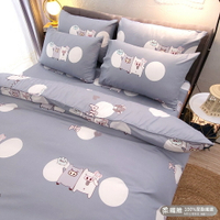 【LUST】小豬-PP  柔纖維-單人/雙人床包/枕套/被套組、台灣製
