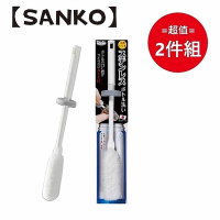 日本【SANKO】 免洗劑不鏽鋼瓶清潔長刷41cm 白色 超值2件組