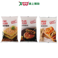 愛買嚴選麵粉系列(高筋/中筋/低筋)(1KG/包)【愛買】